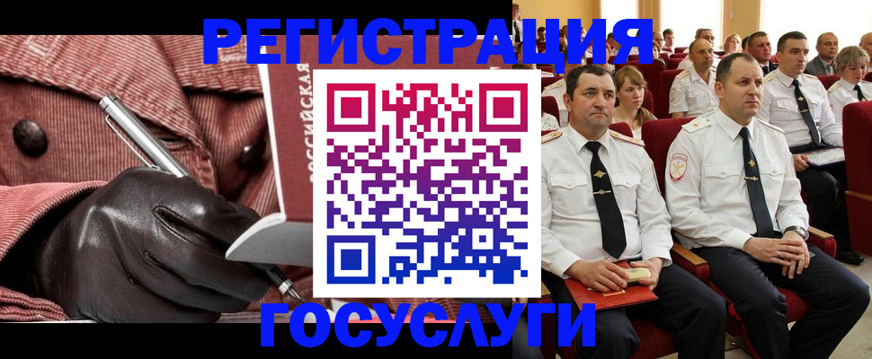 временная регистрация надежно в Черкесске